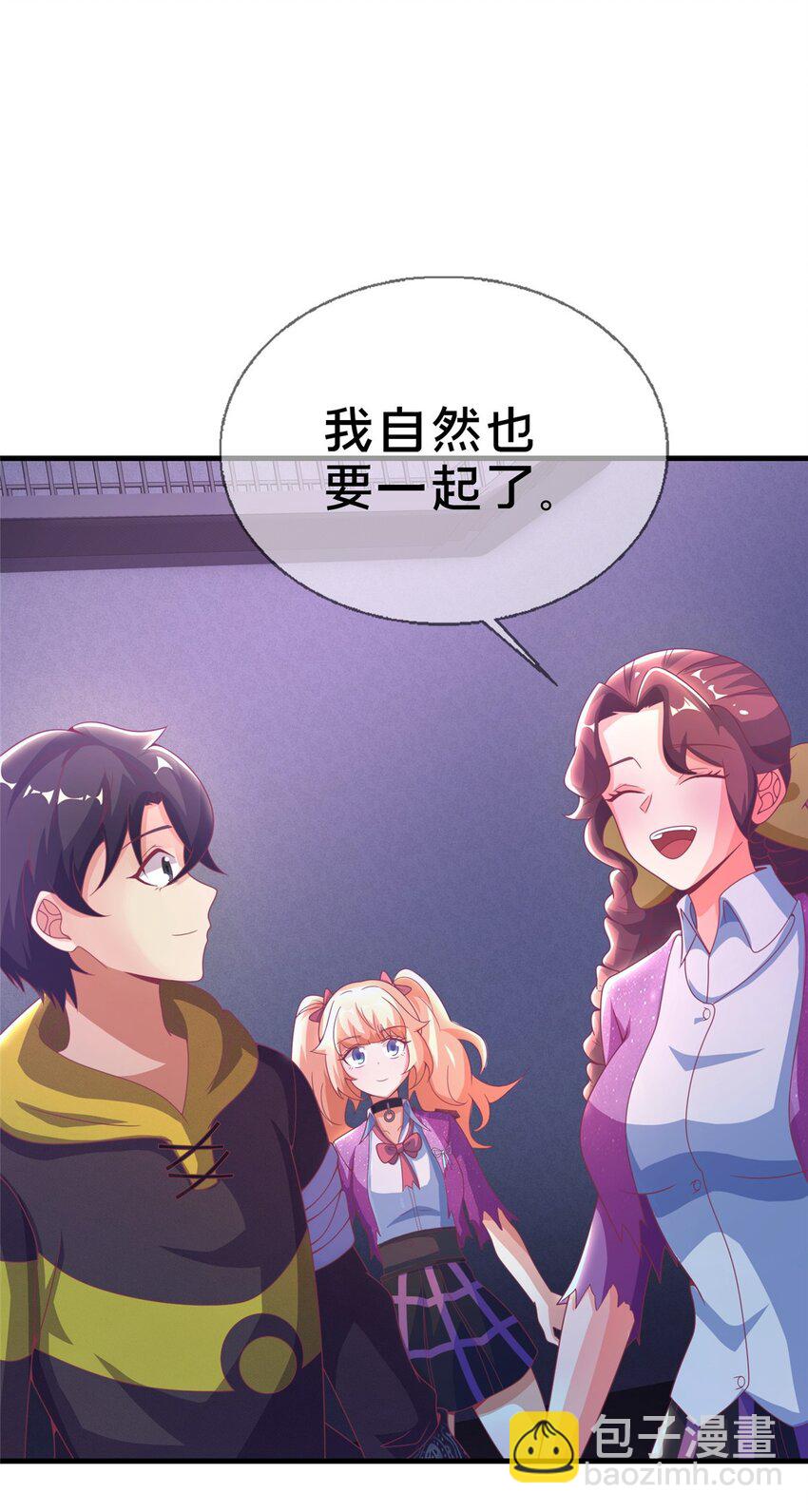 48 目标：停止法阵54