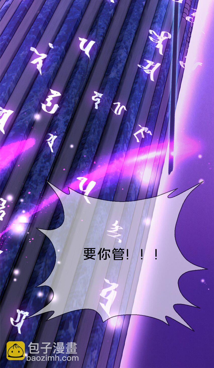 48 目标：停止法阵57