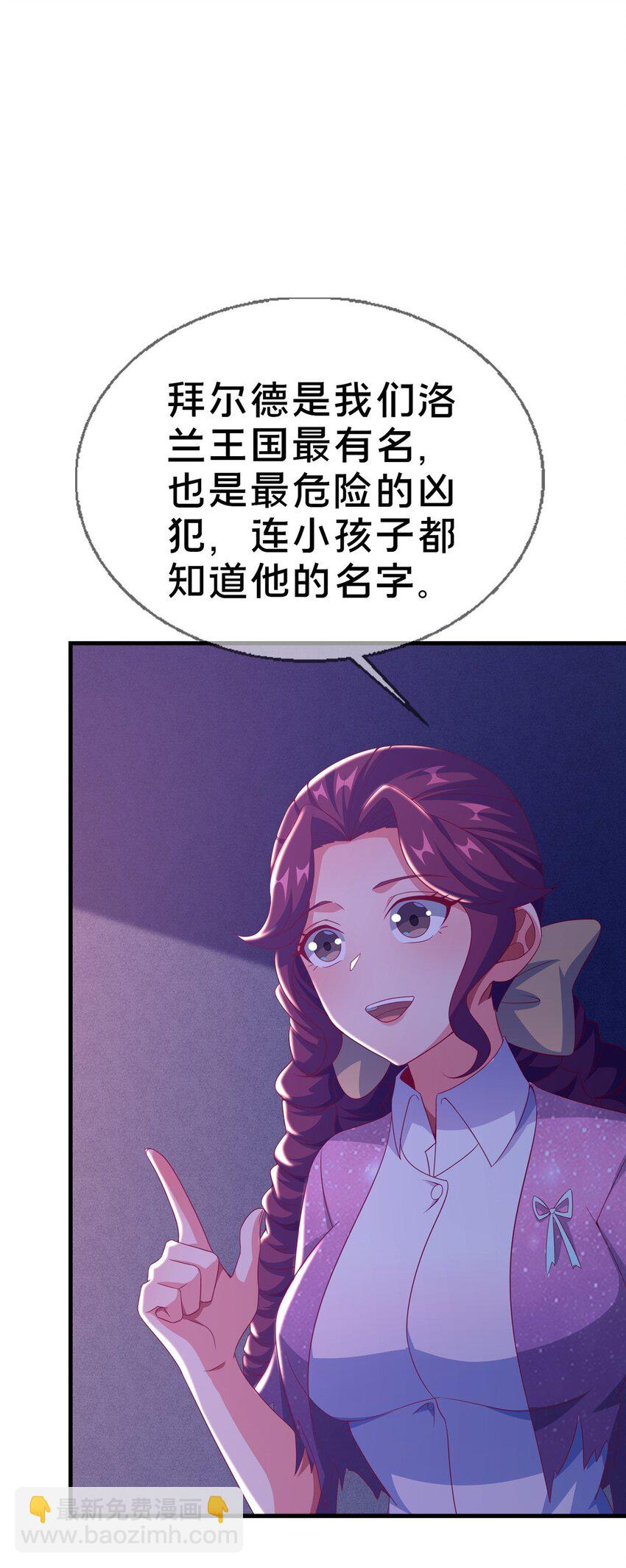 48 目标：停止法阵7