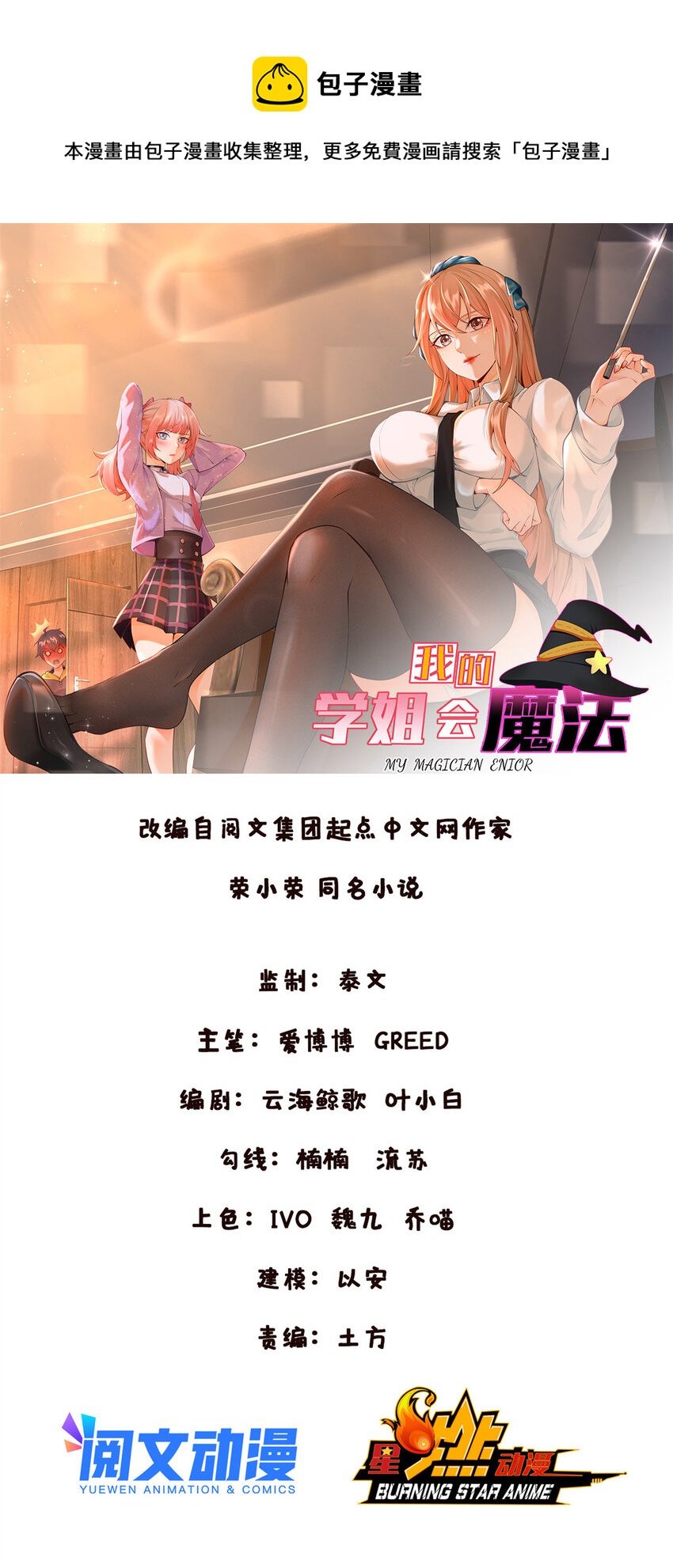 56 真空状态0