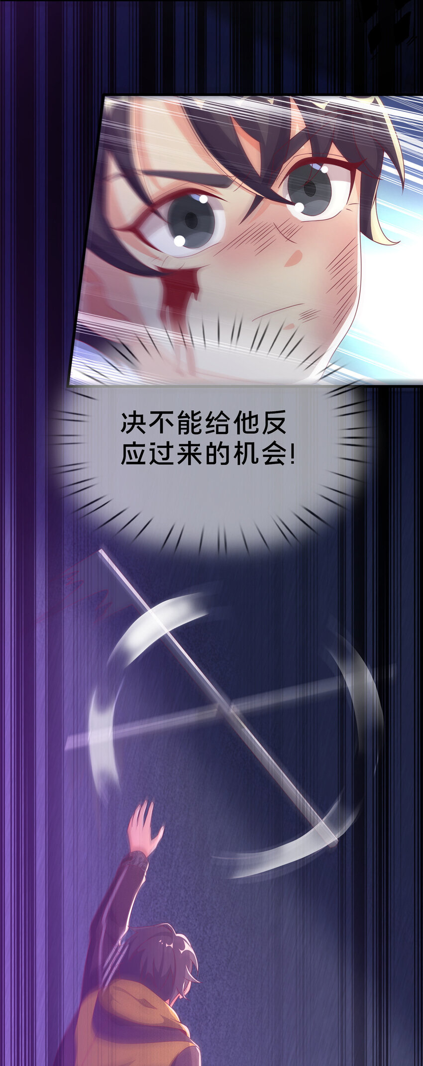 56 真空状态3