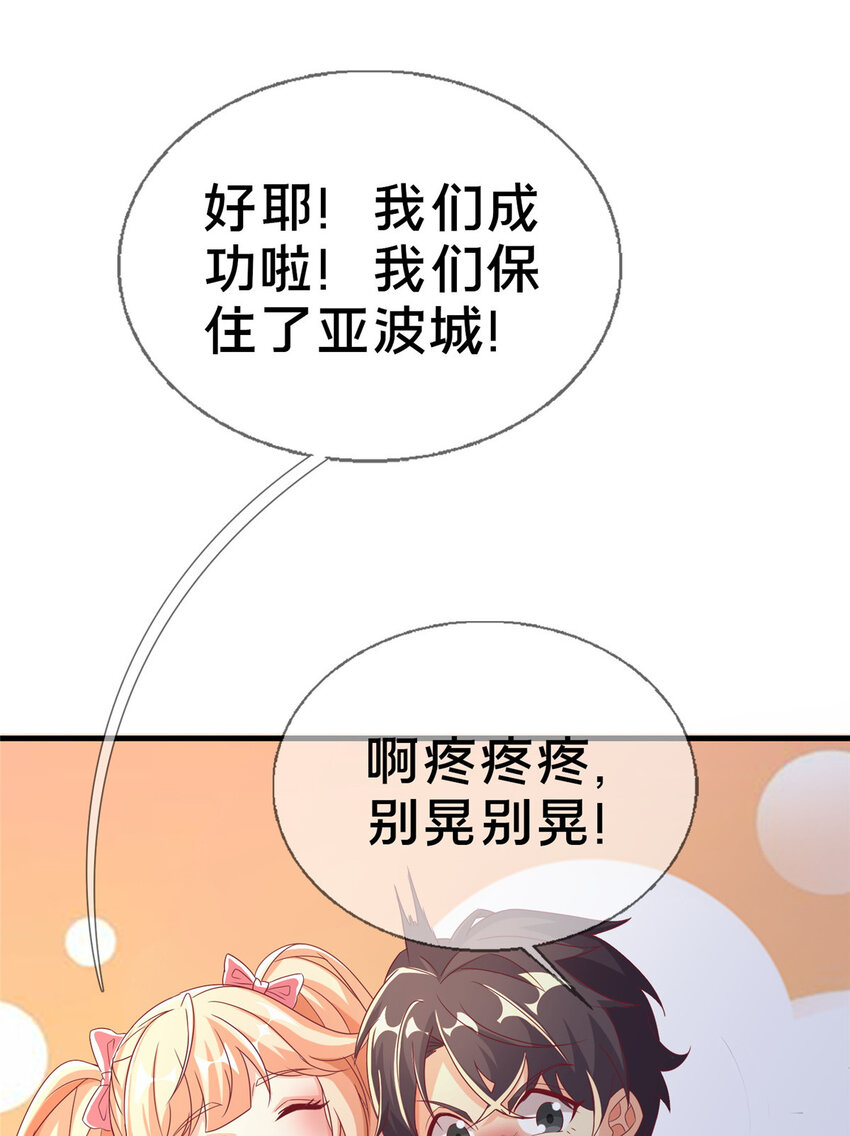 56 真空状态44