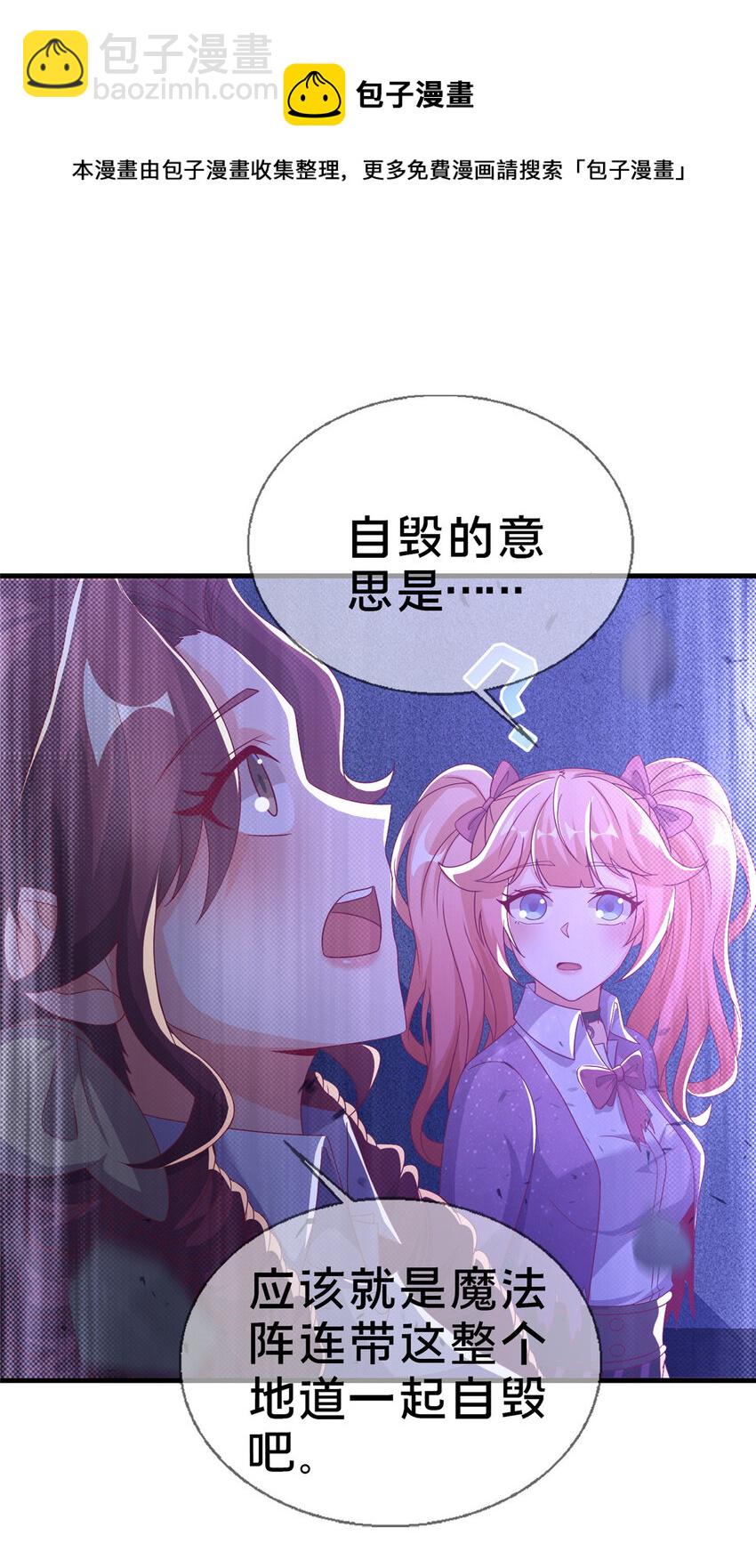 56 真空状态53