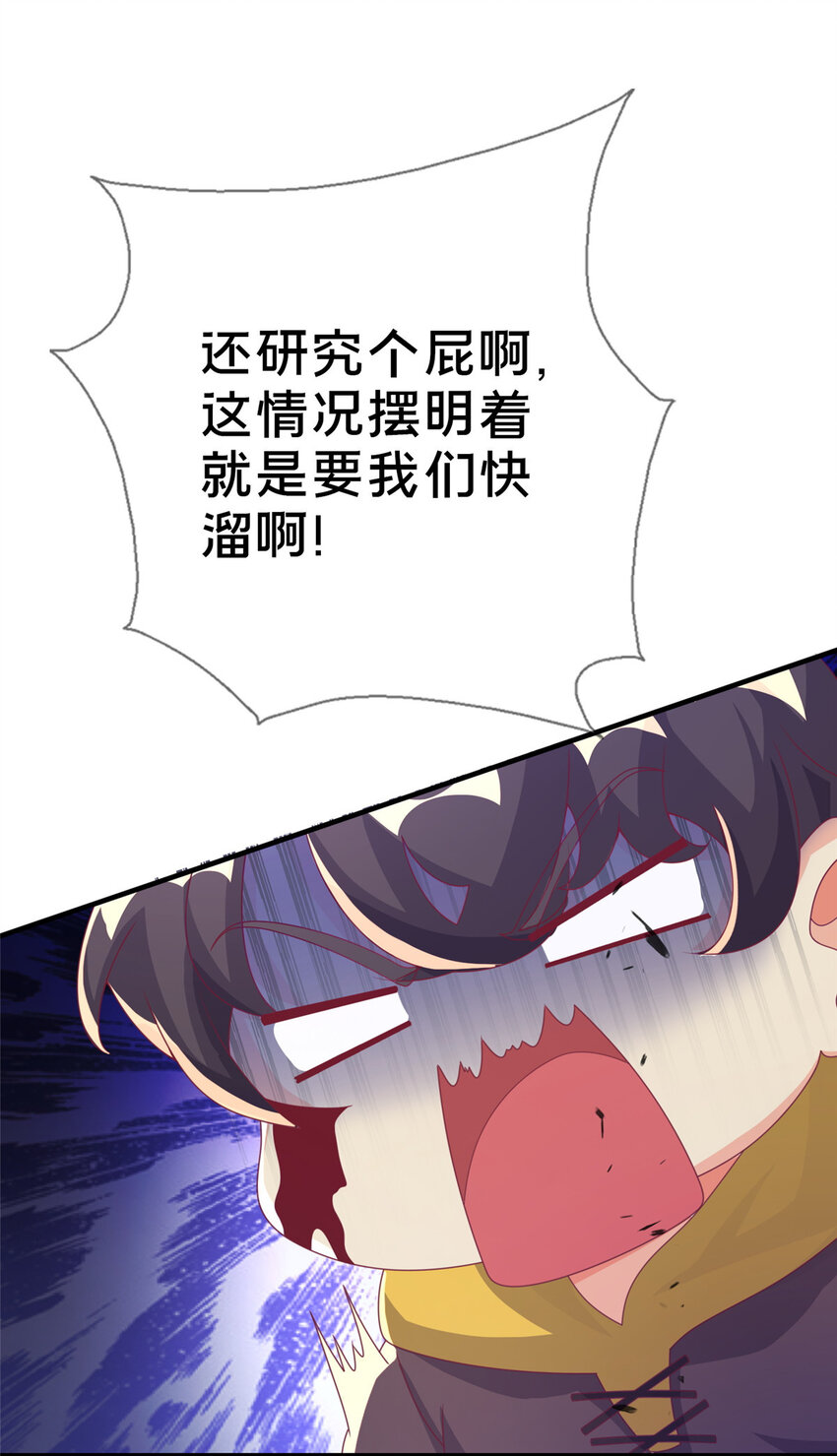 56 真空状态57