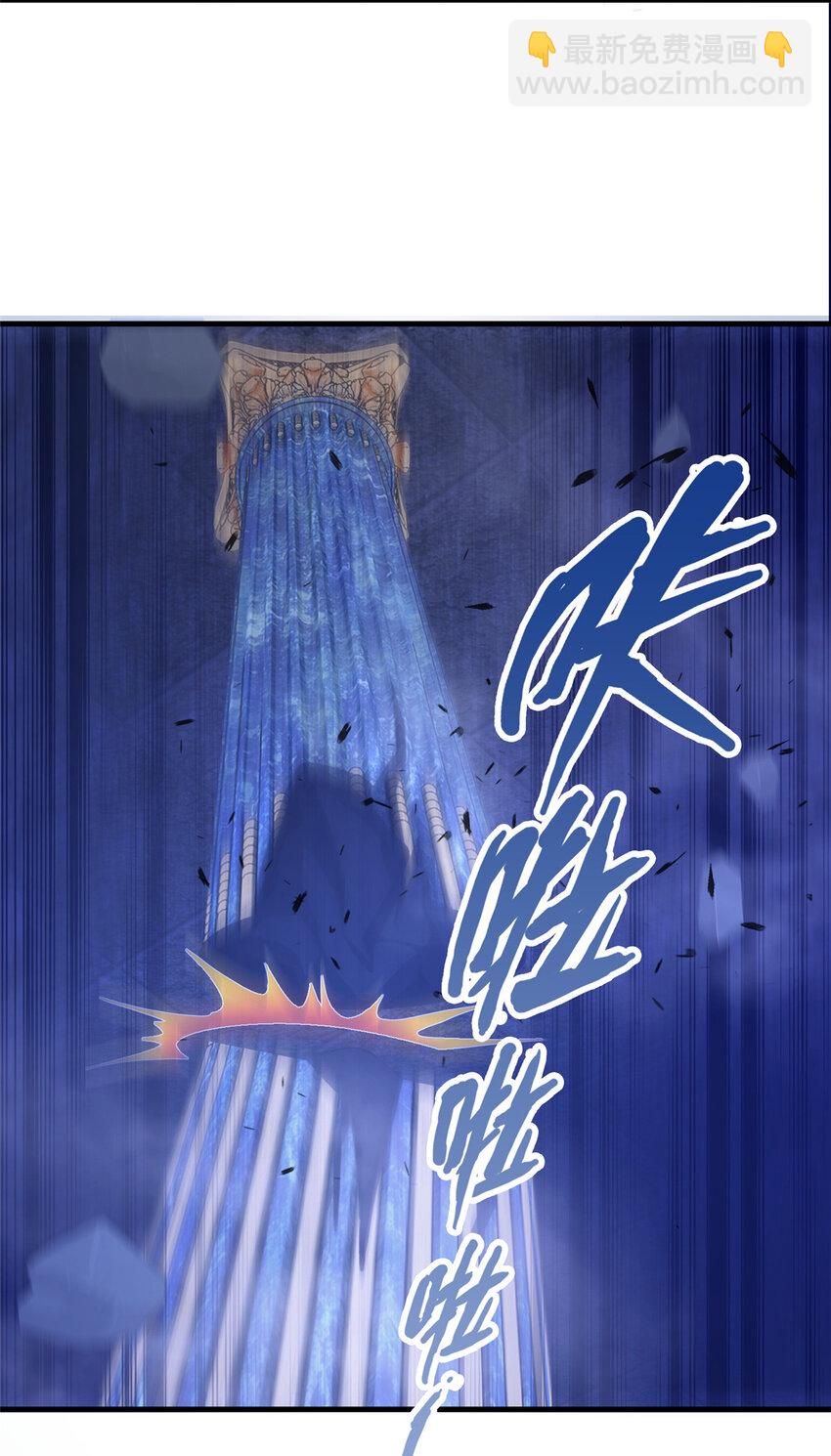 56 真空状态58