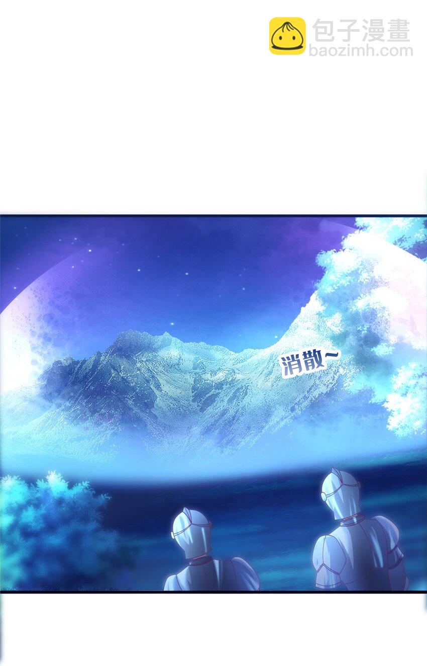 56 真空状态63