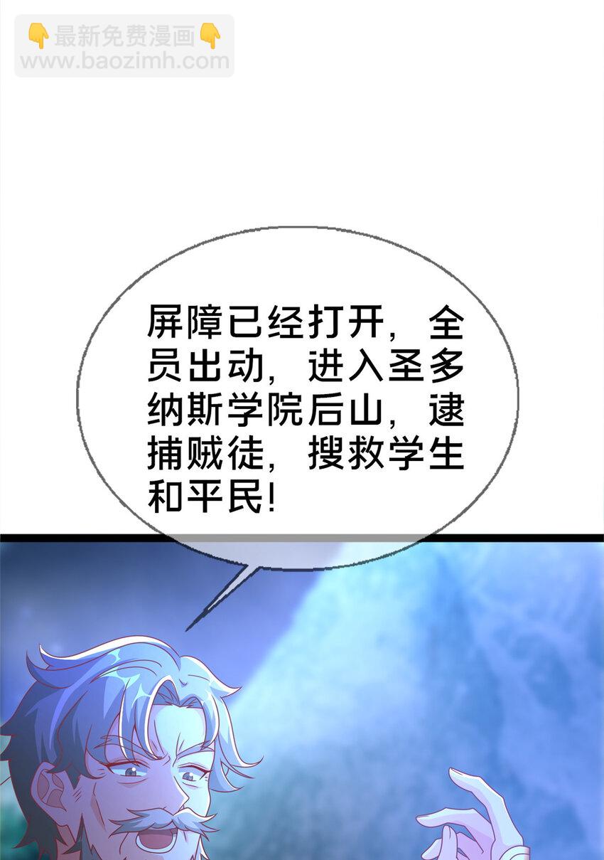 56 真空状态70