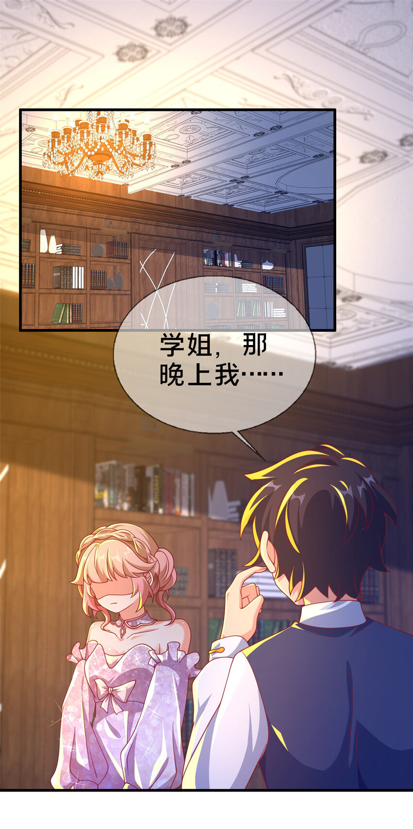 63 实力决定一切1