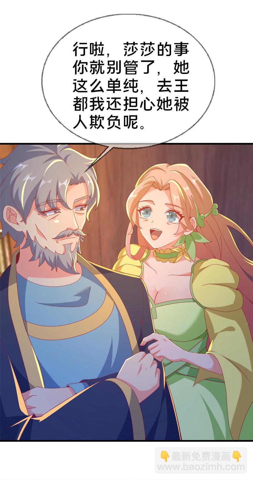63 实力决定一切12