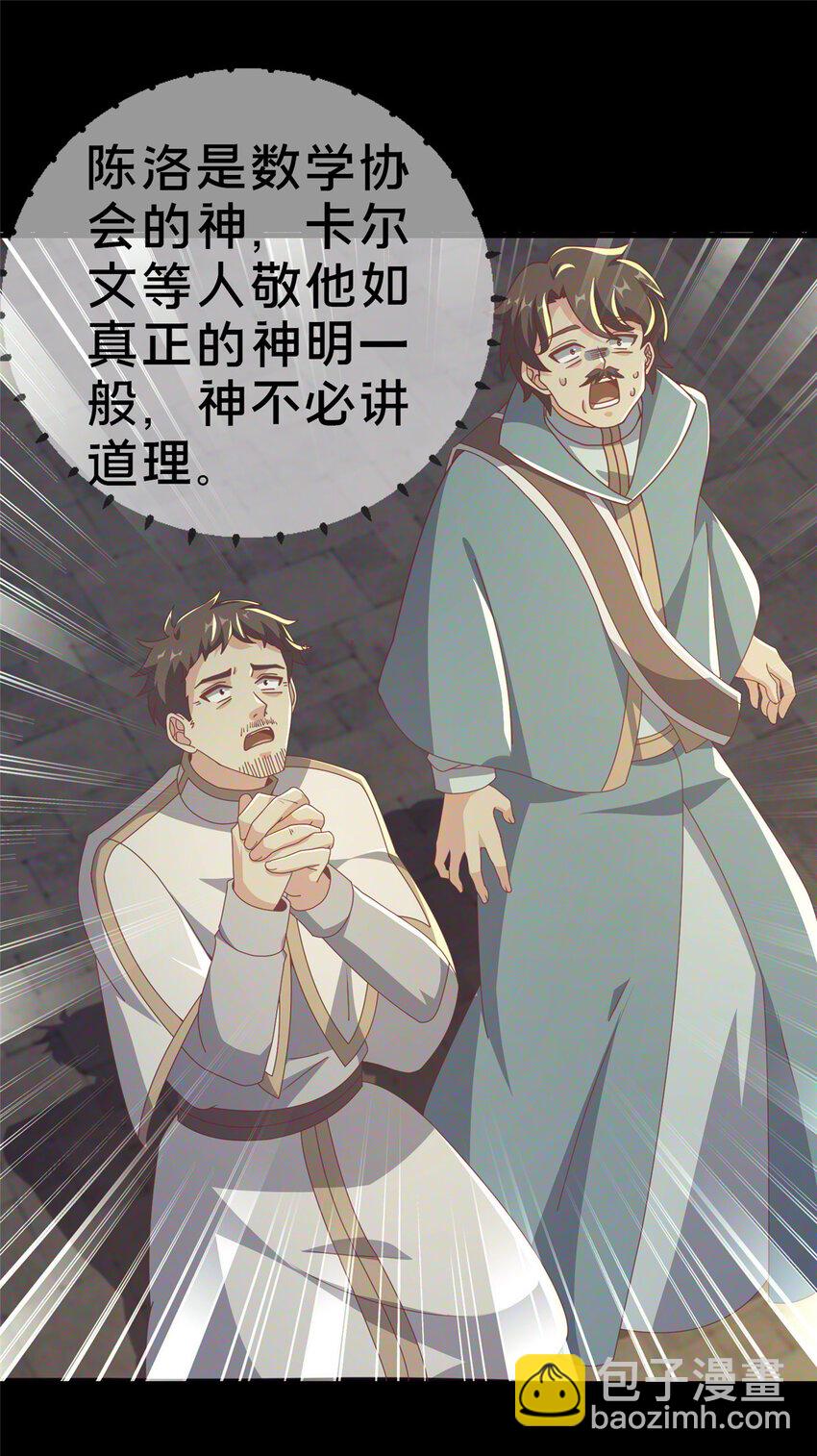 63 实力决定一切17