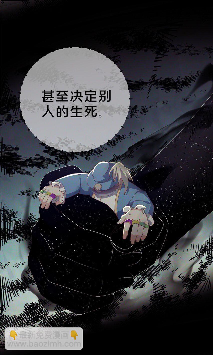 63 实力决定一切20