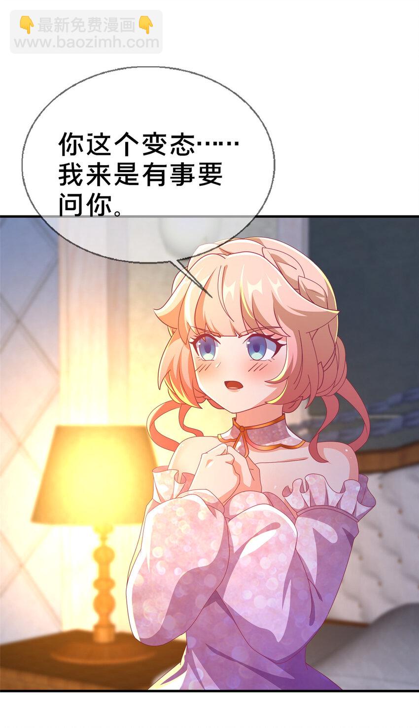 63 实力决定一切32