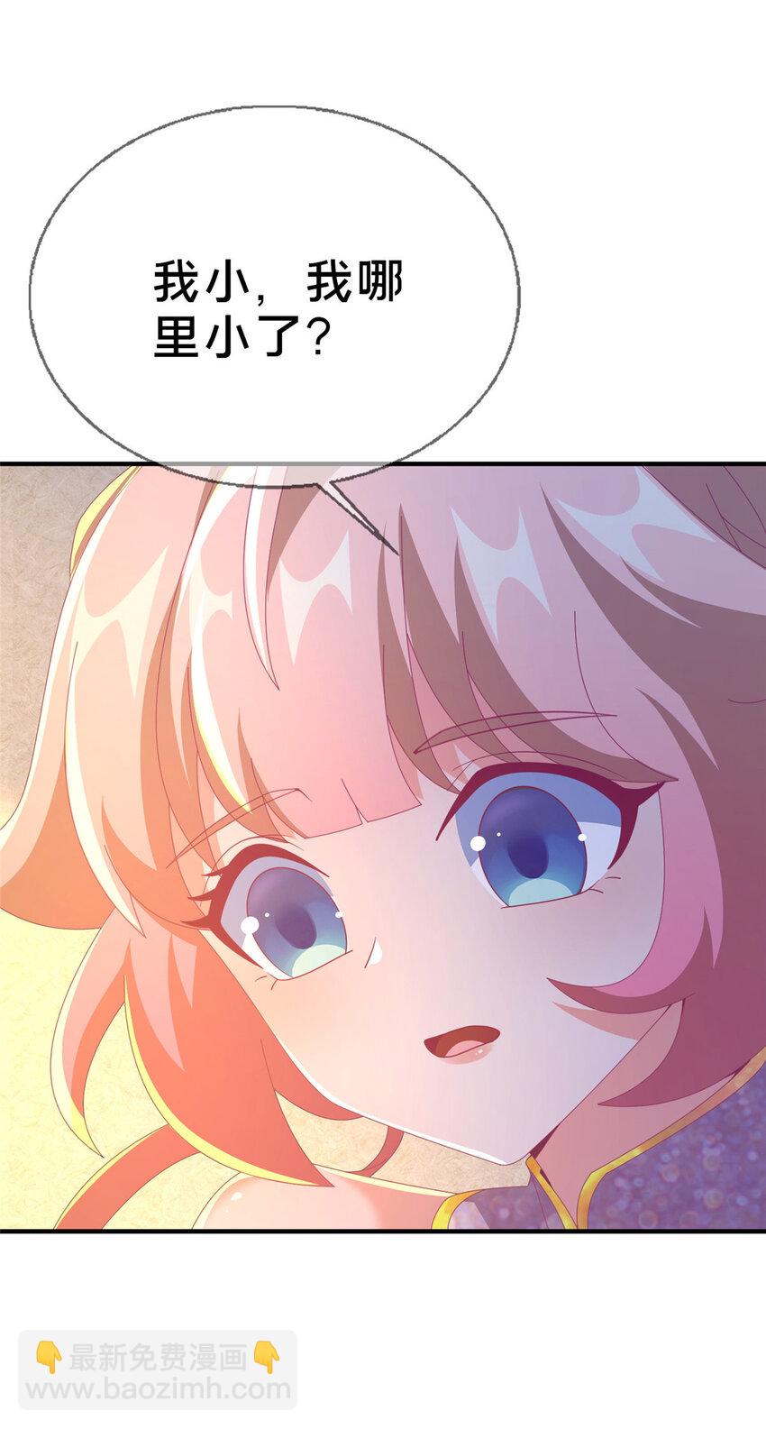 63 实力决定一切36
