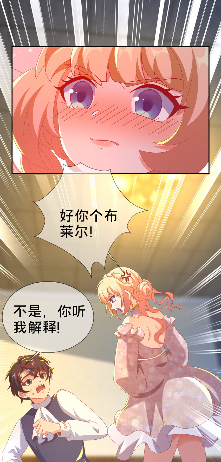 63 实力决定一切37