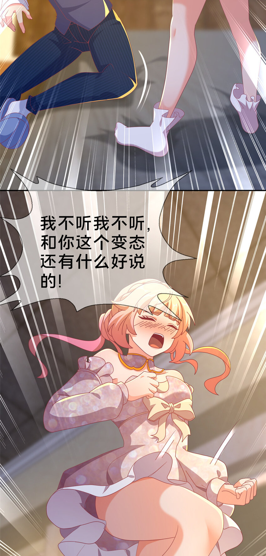 63 实力决定一切38
