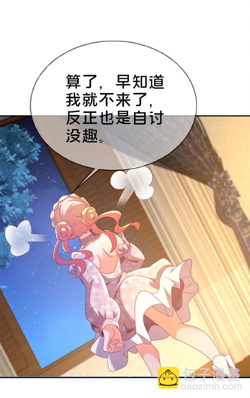 63 实力决定一切40