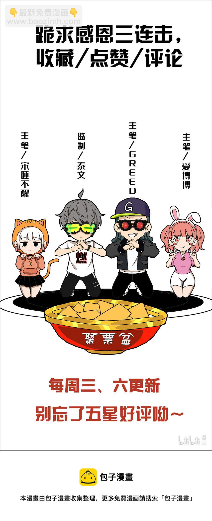 63 实力决定一切42