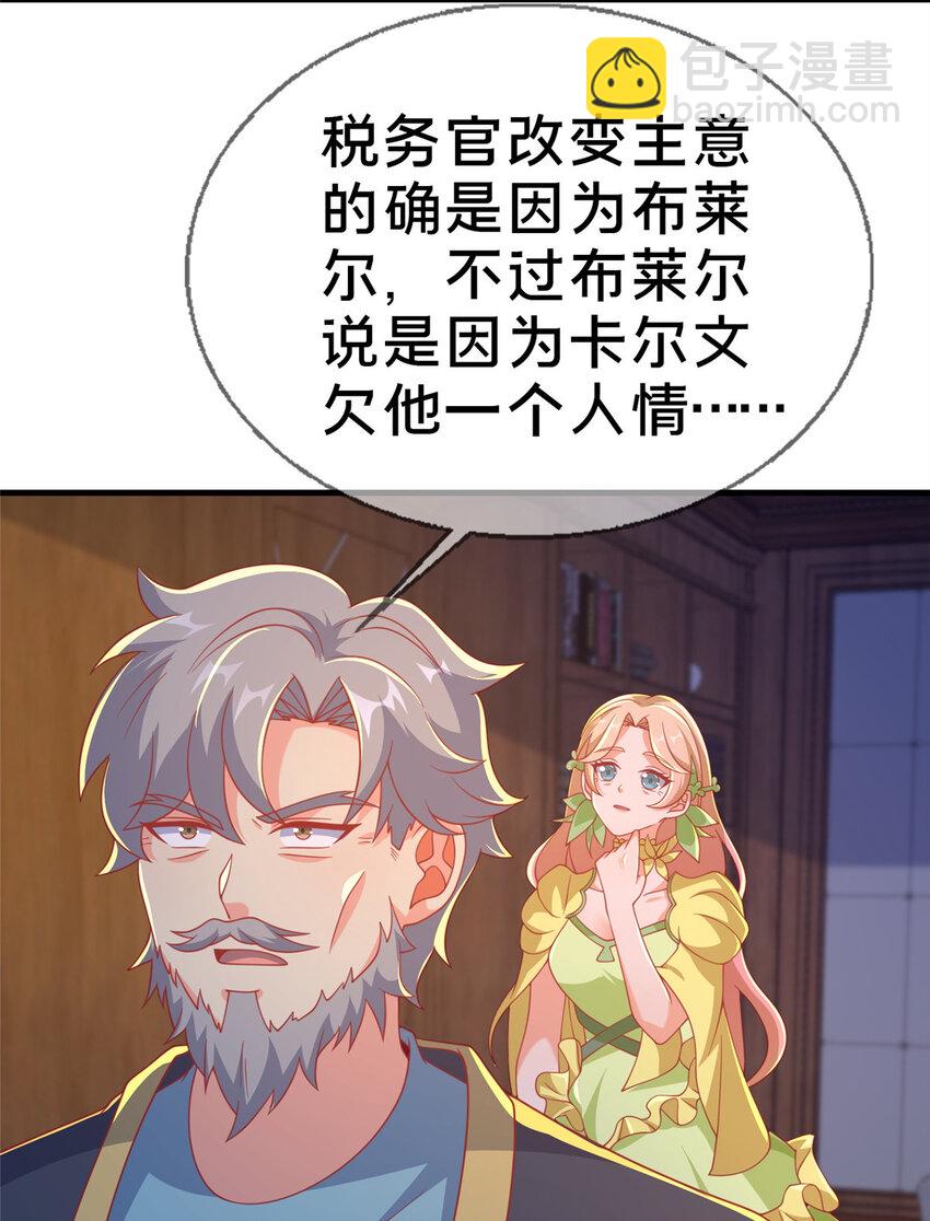 63 实力决定一切5