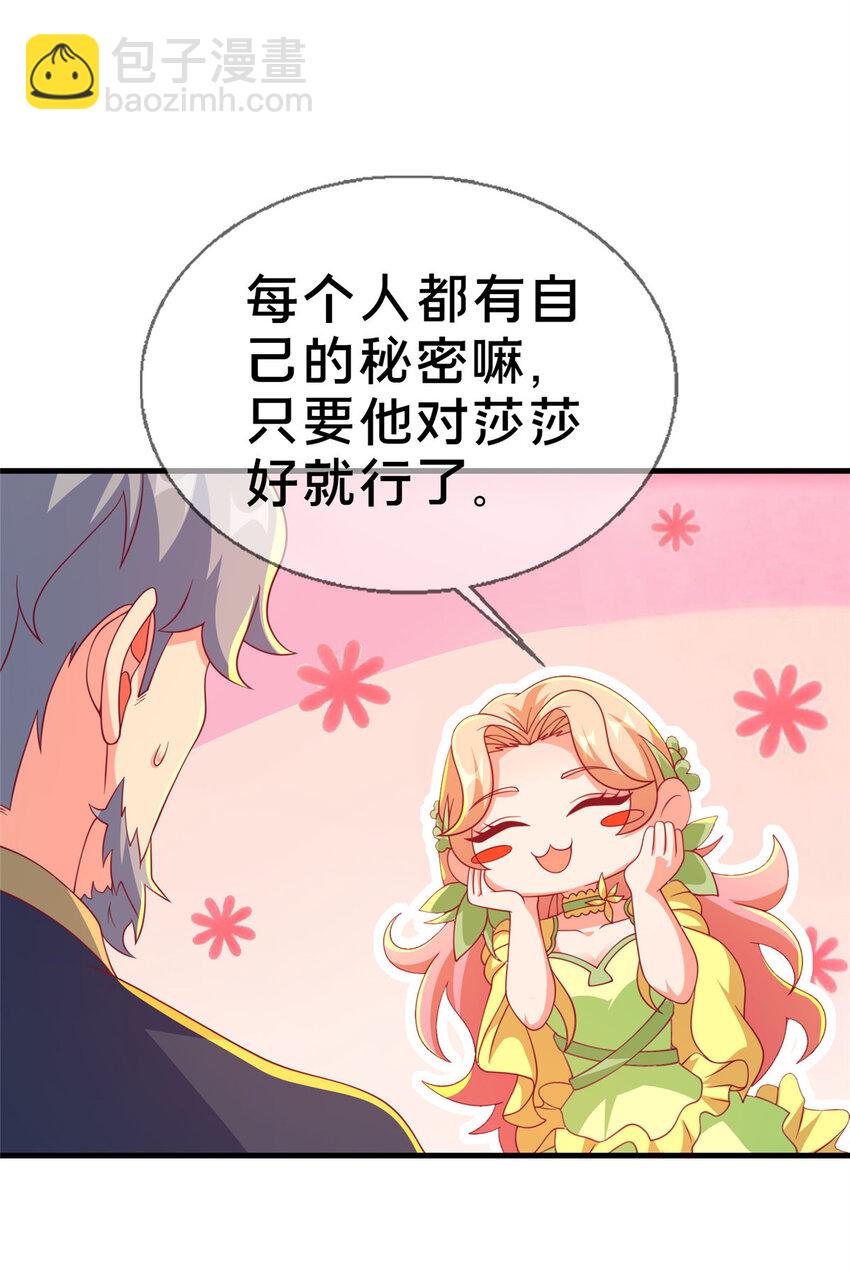 63 实力决定一切8