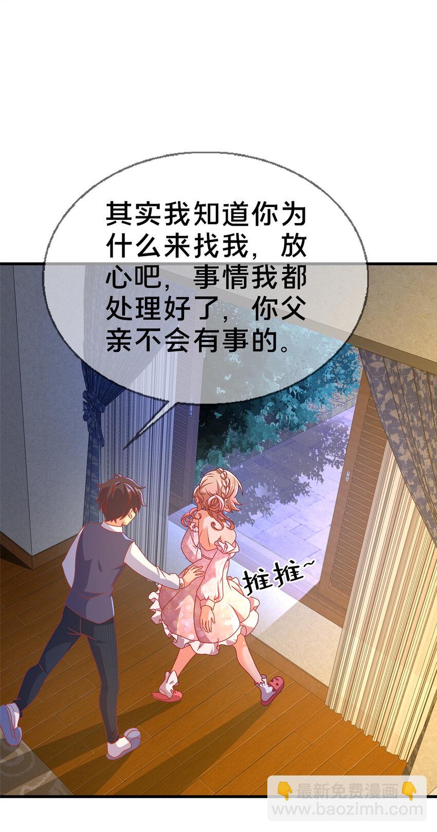 64 埃德温奖1