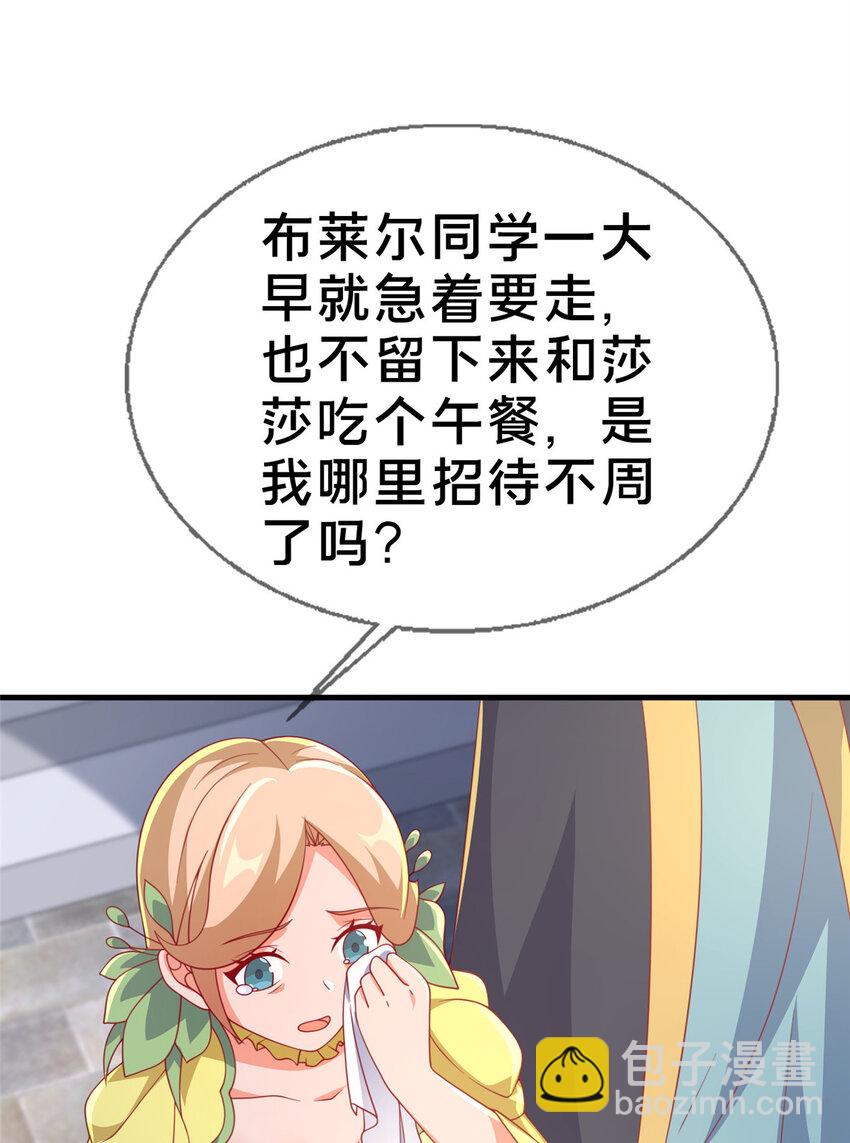 64 埃德温奖16