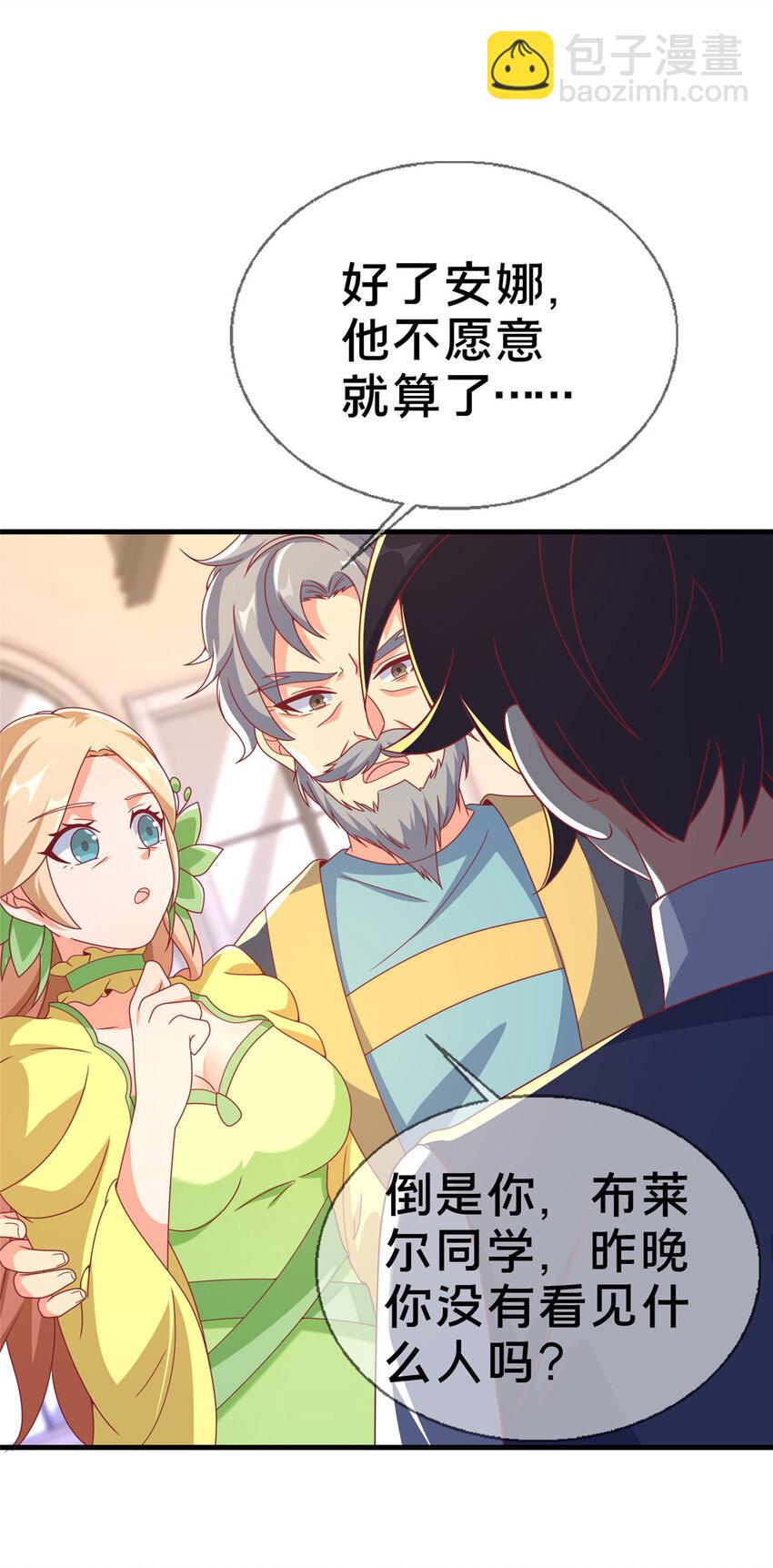 64 埃德温奖21
