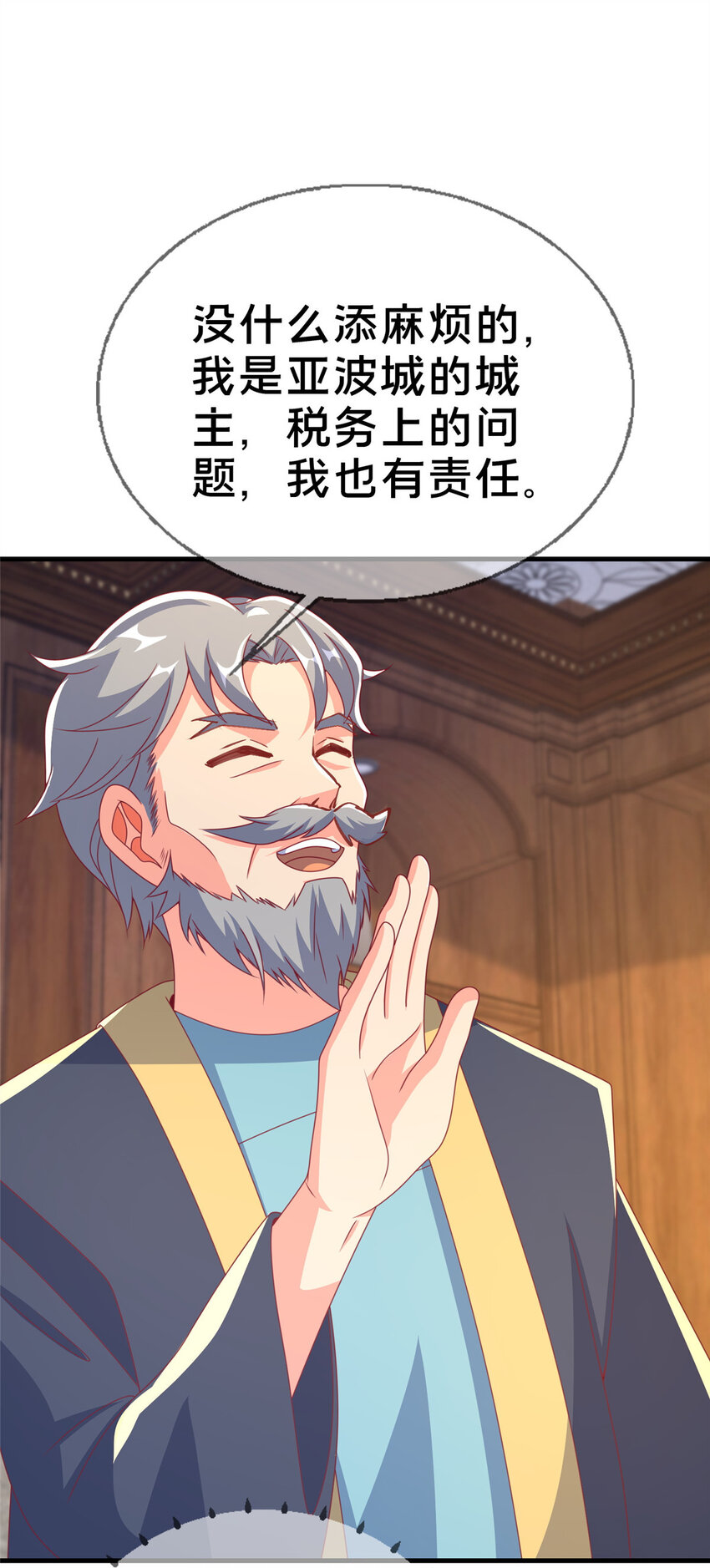 64 埃德温奖28