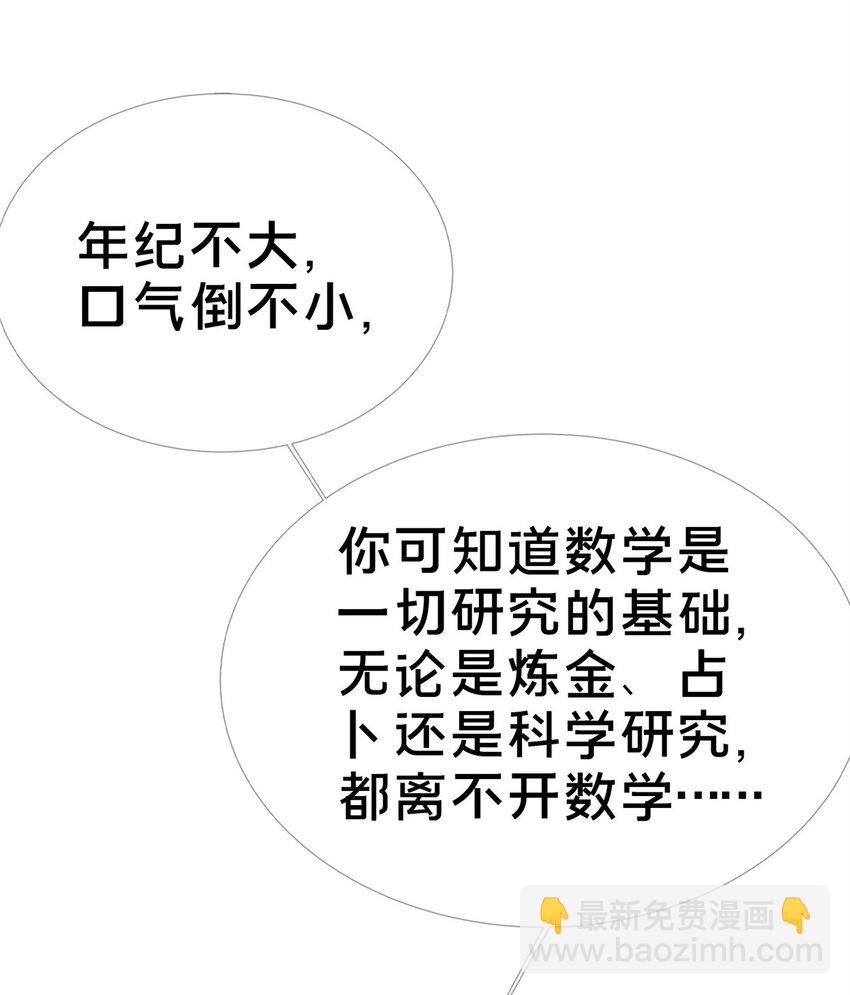 64 埃德温奖39
