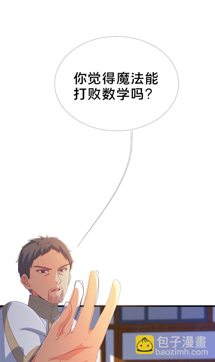 64 埃德温奖41