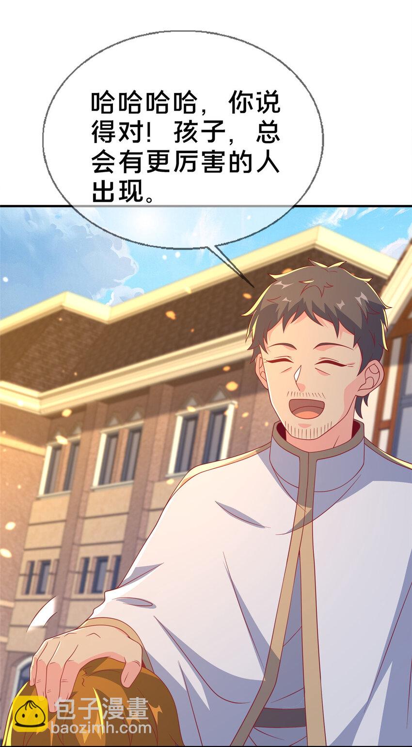 64 埃德温奖45