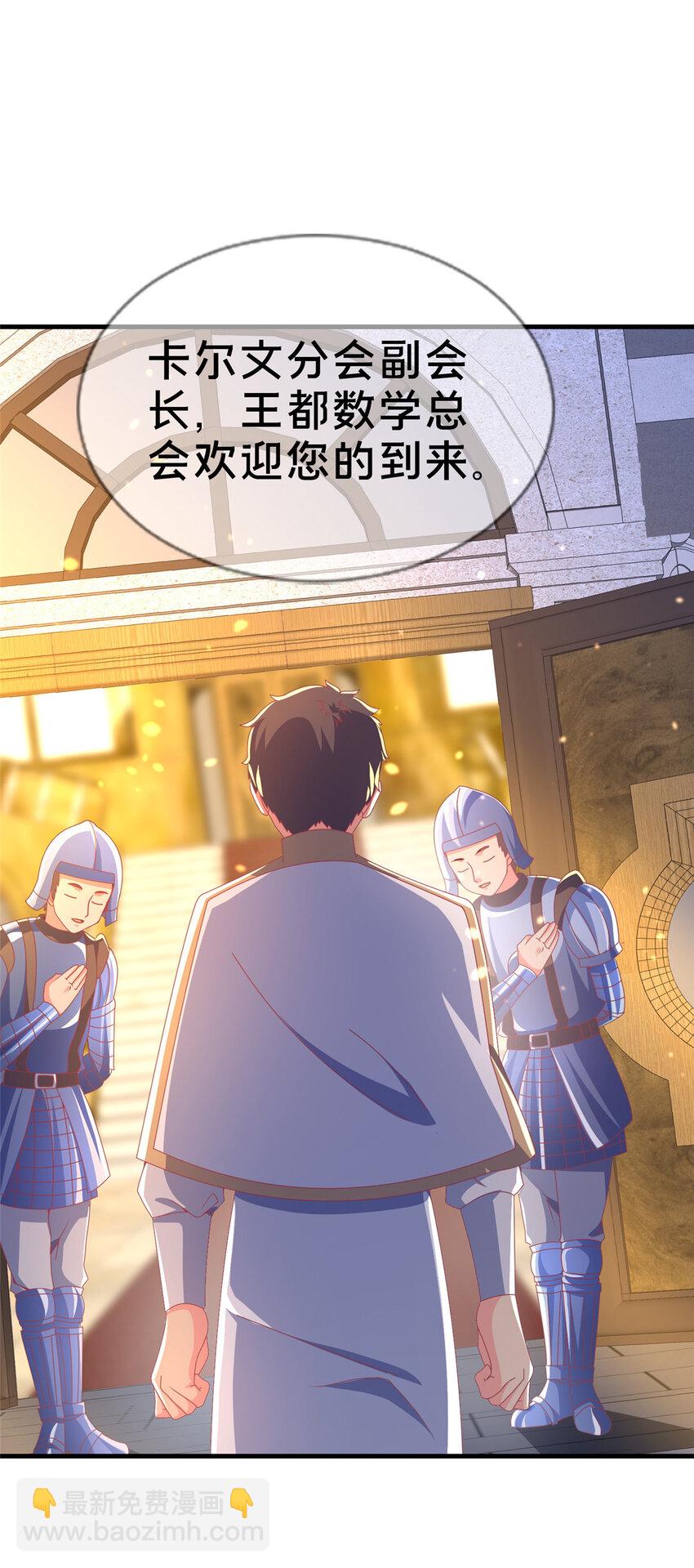 64 埃德温奖54