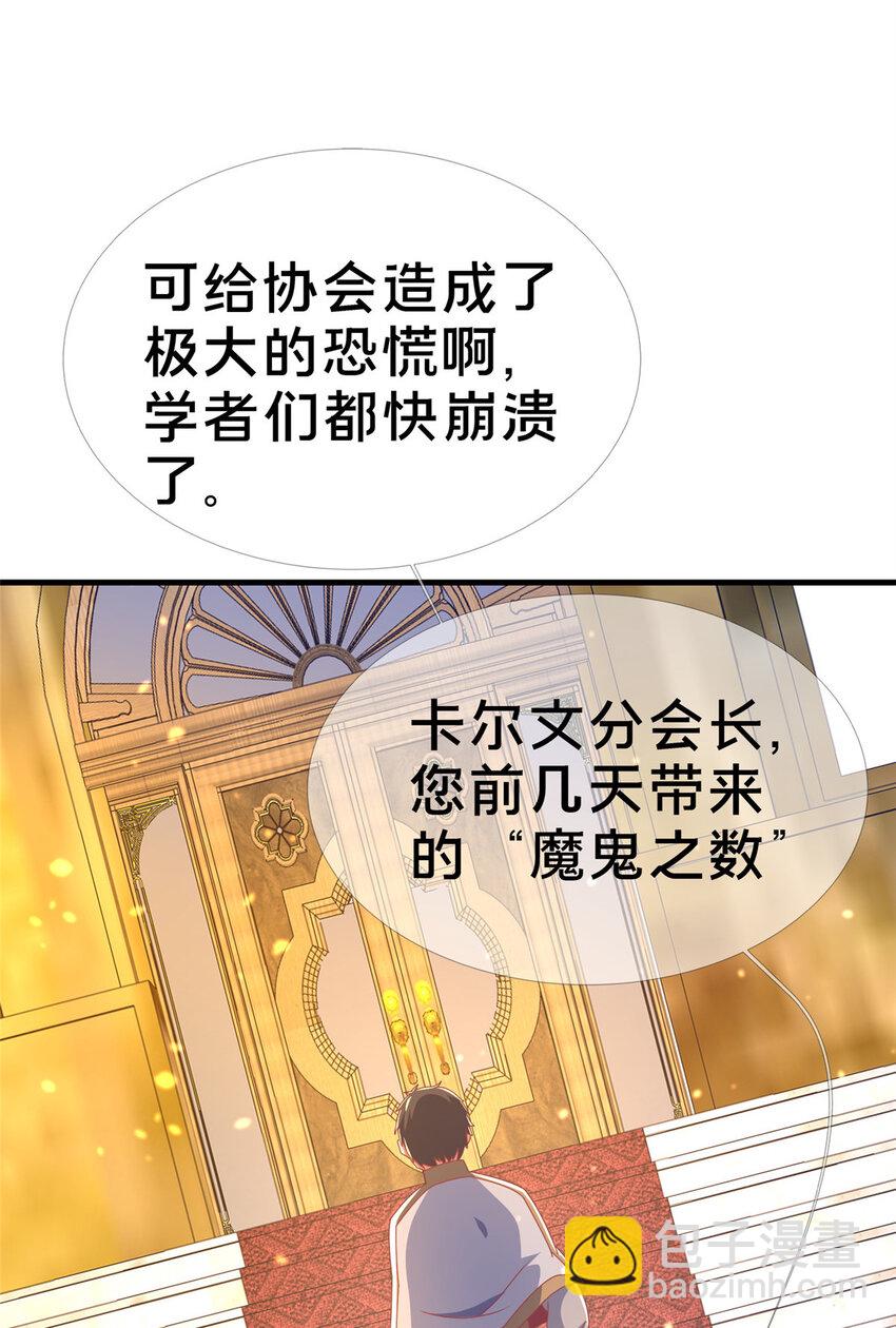 64 埃德温奖55