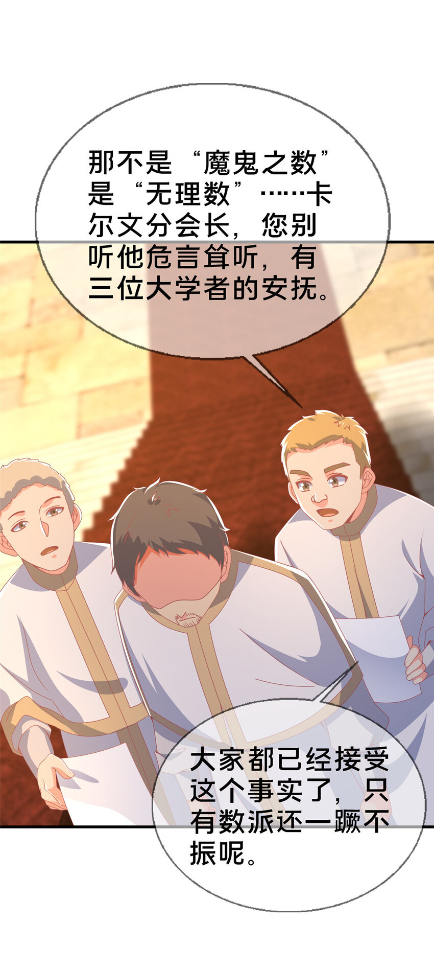 64 埃德温奖57