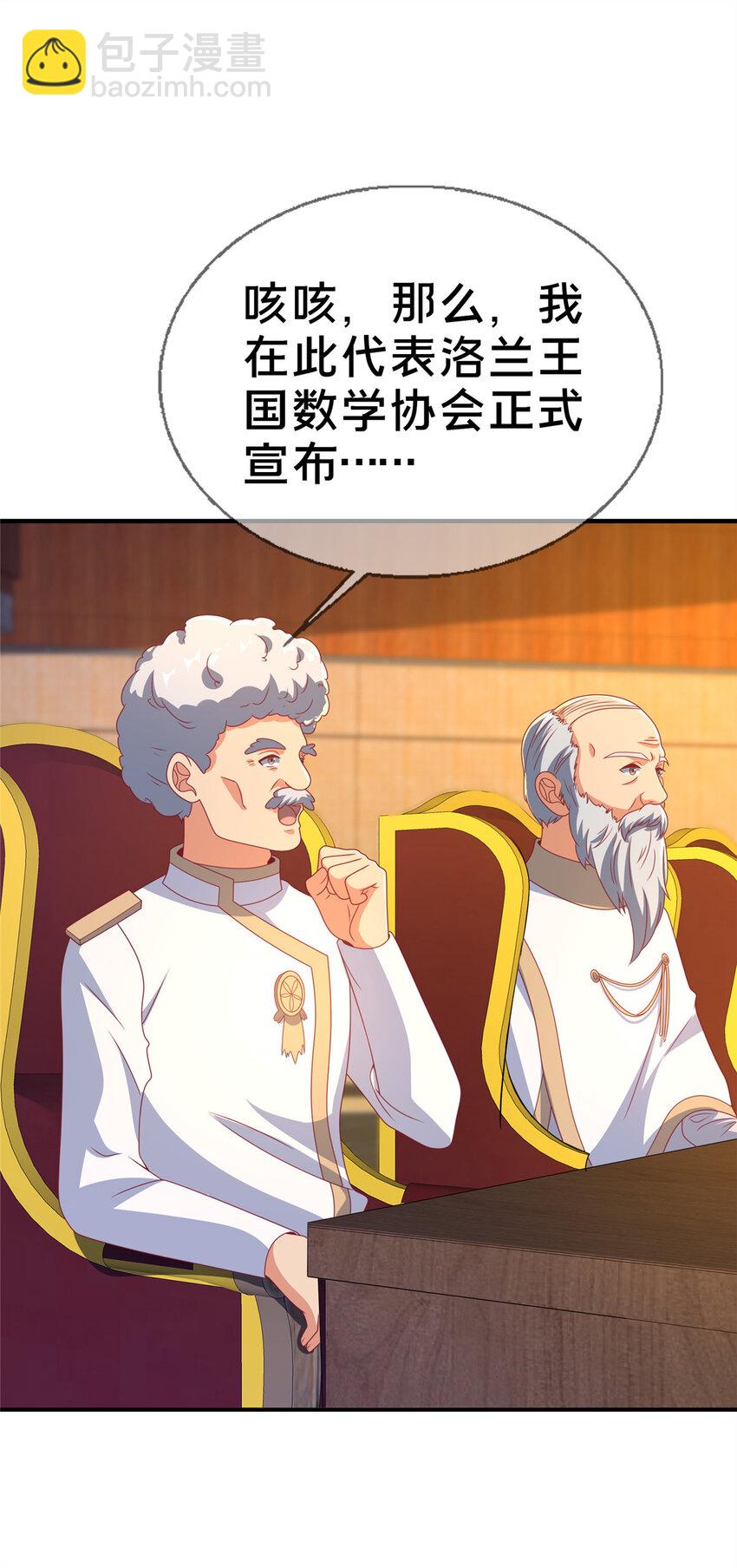 64 埃德温奖70