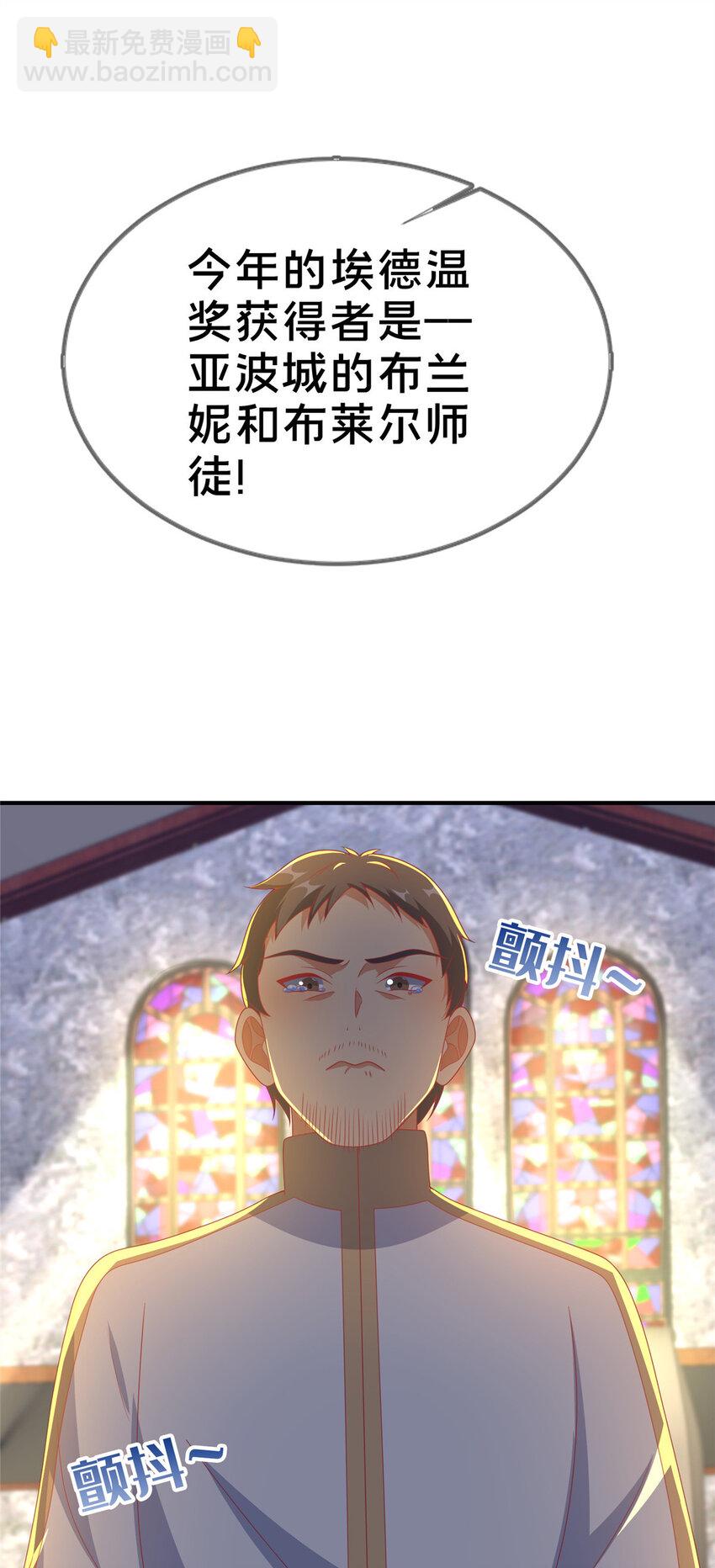 64 埃德温奖71