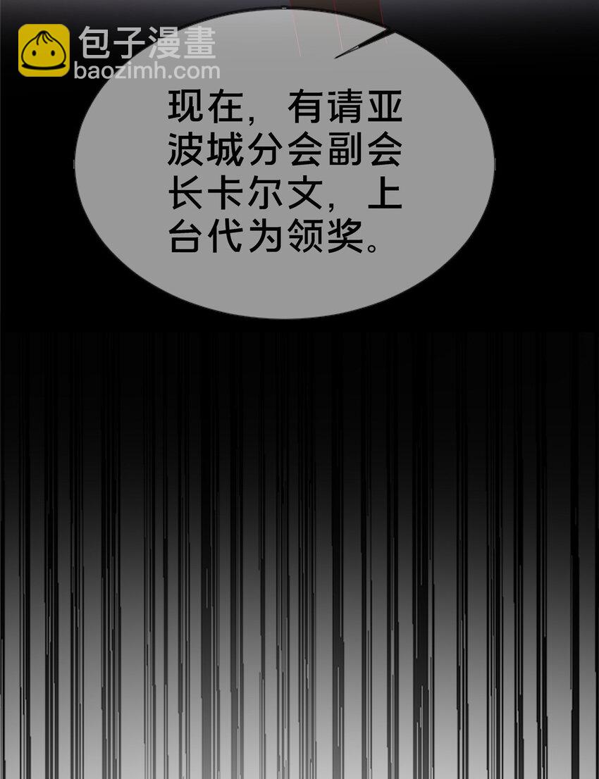 64 埃德温奖73