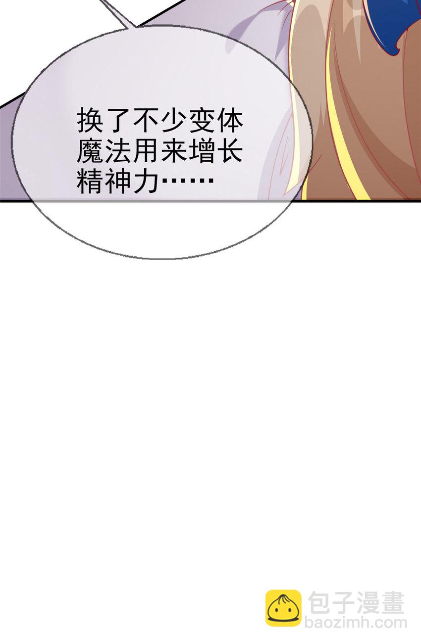 67 老师变学姐？19