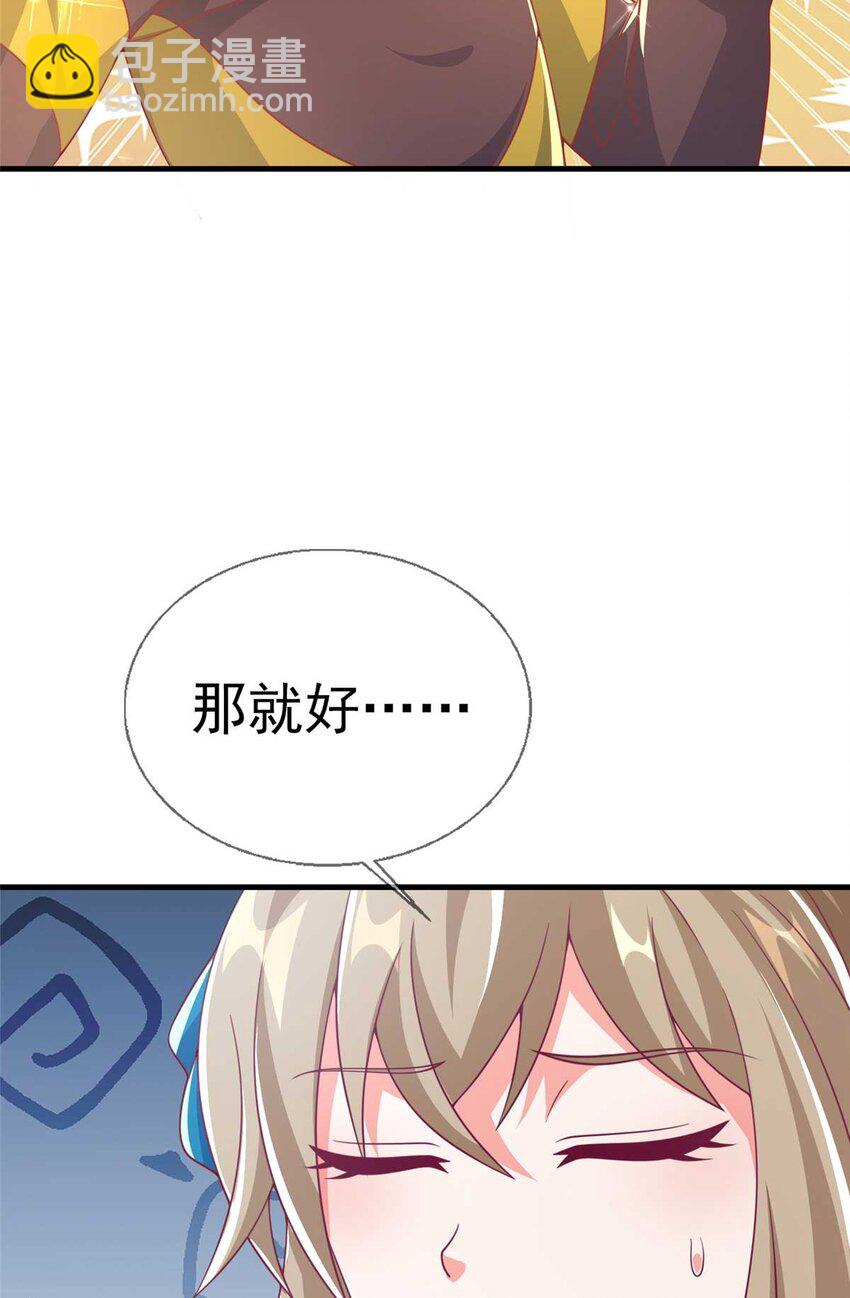 67 老师变学姐？23