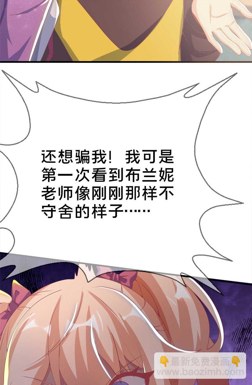 67 老师变学姐？57