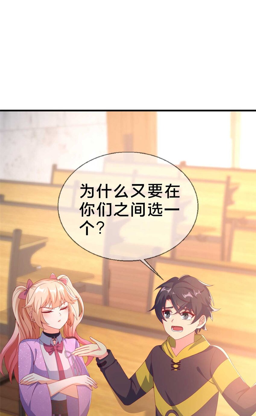 69 再访魔法协会1