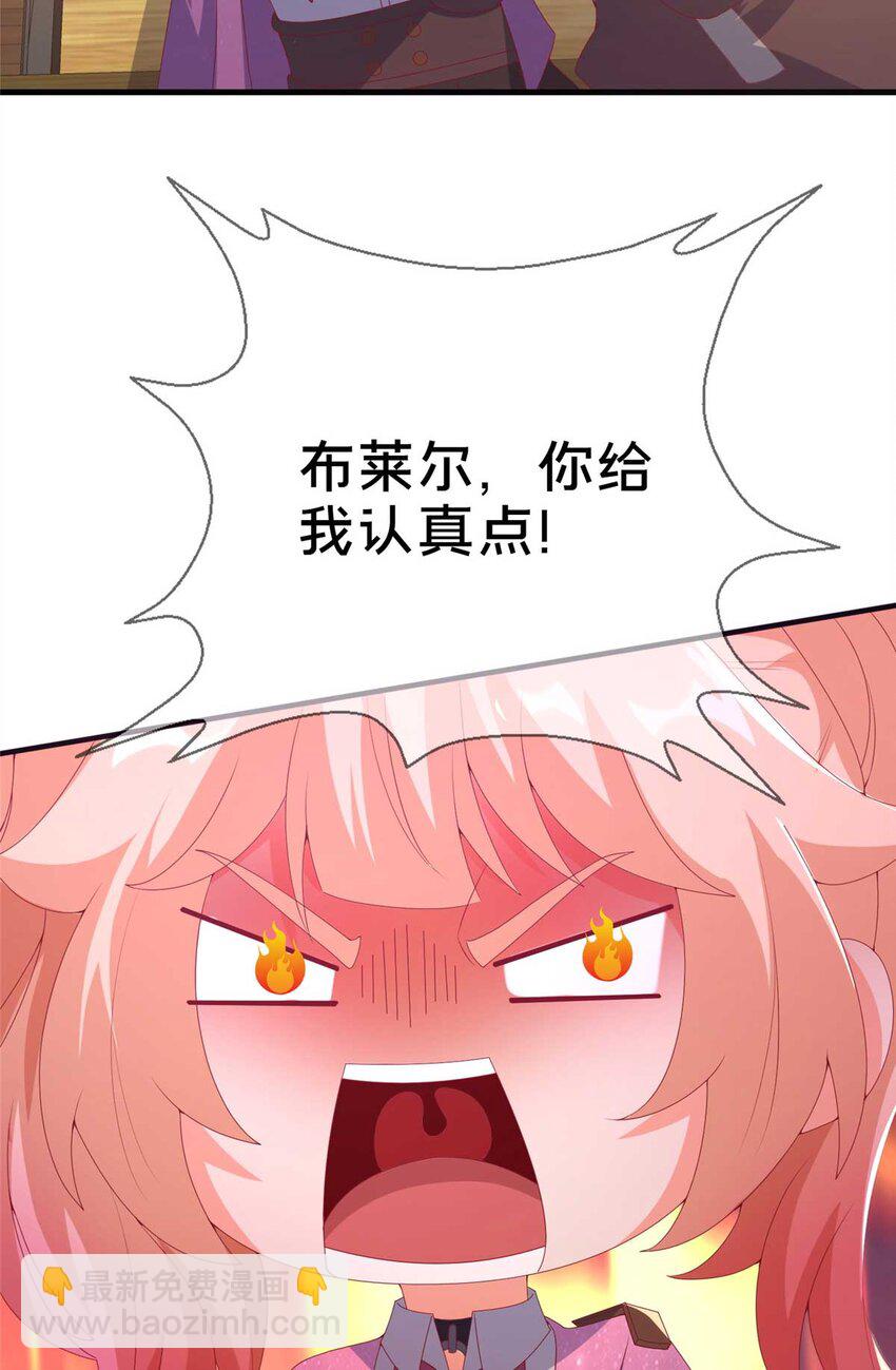 69 再访魔法协会10