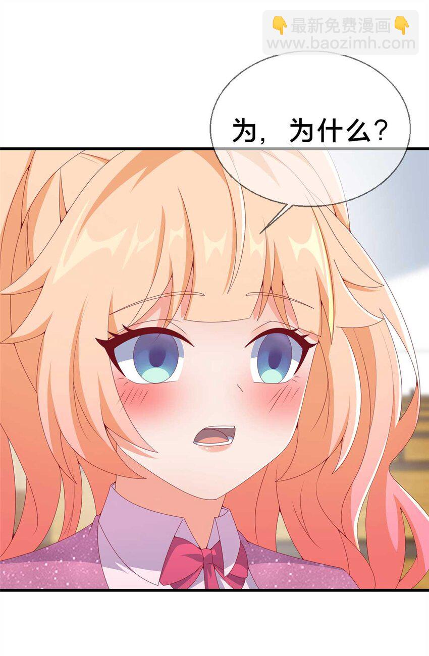 69 再访魔法协会15