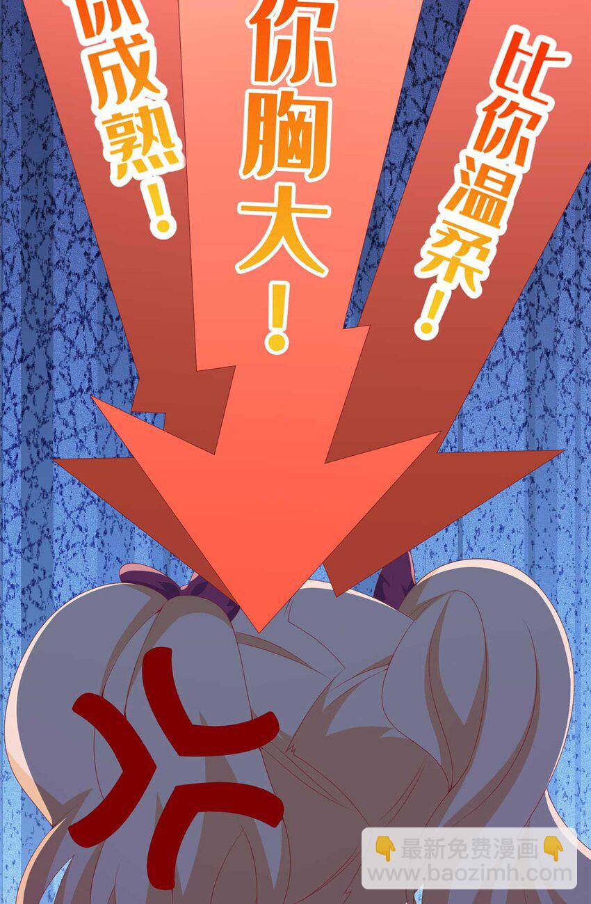 69 再访魔法协会18