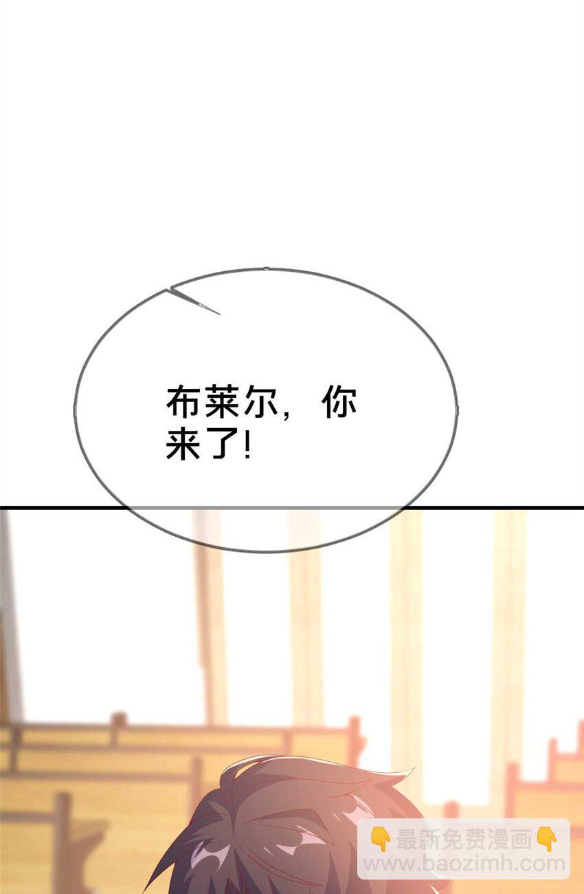 69 再访魔法协会22