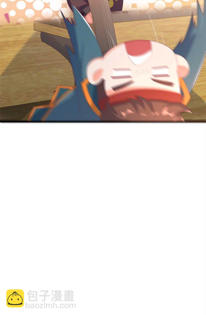 69 再访魔法协会32