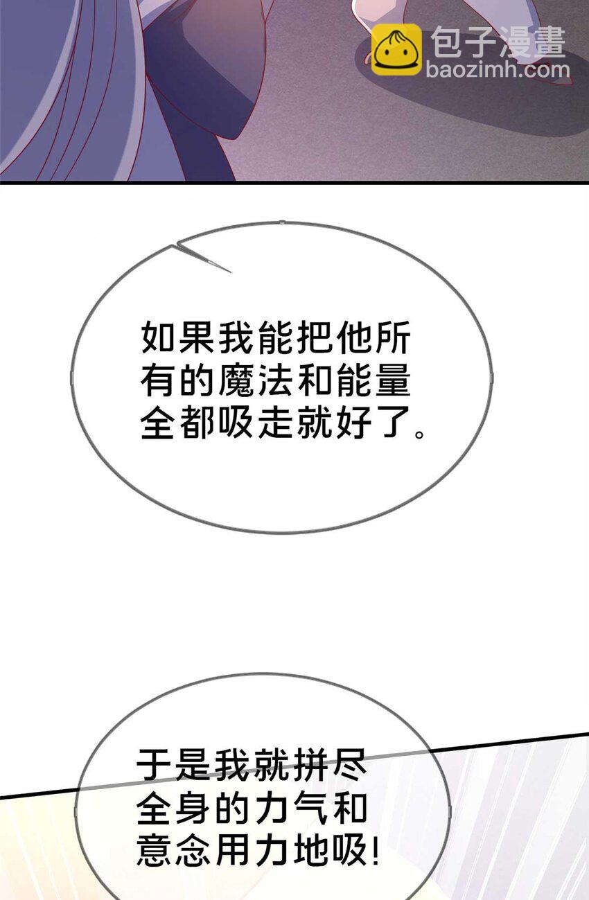 69 再访魔法协会36