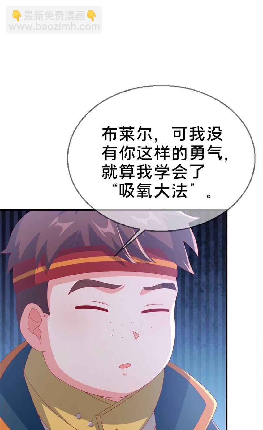 69 再访魔法协会44
