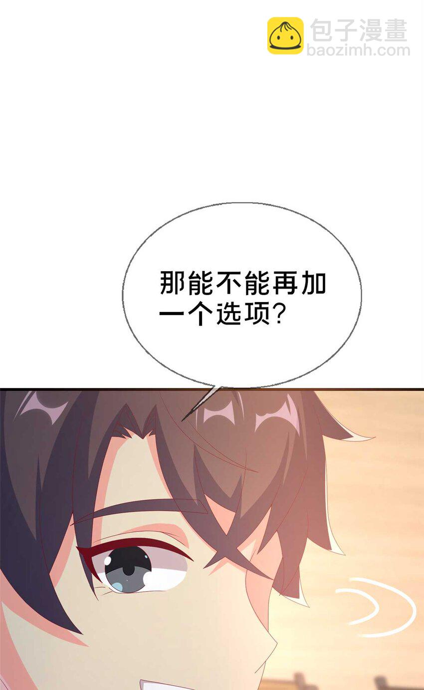 69 再访魔法协会5