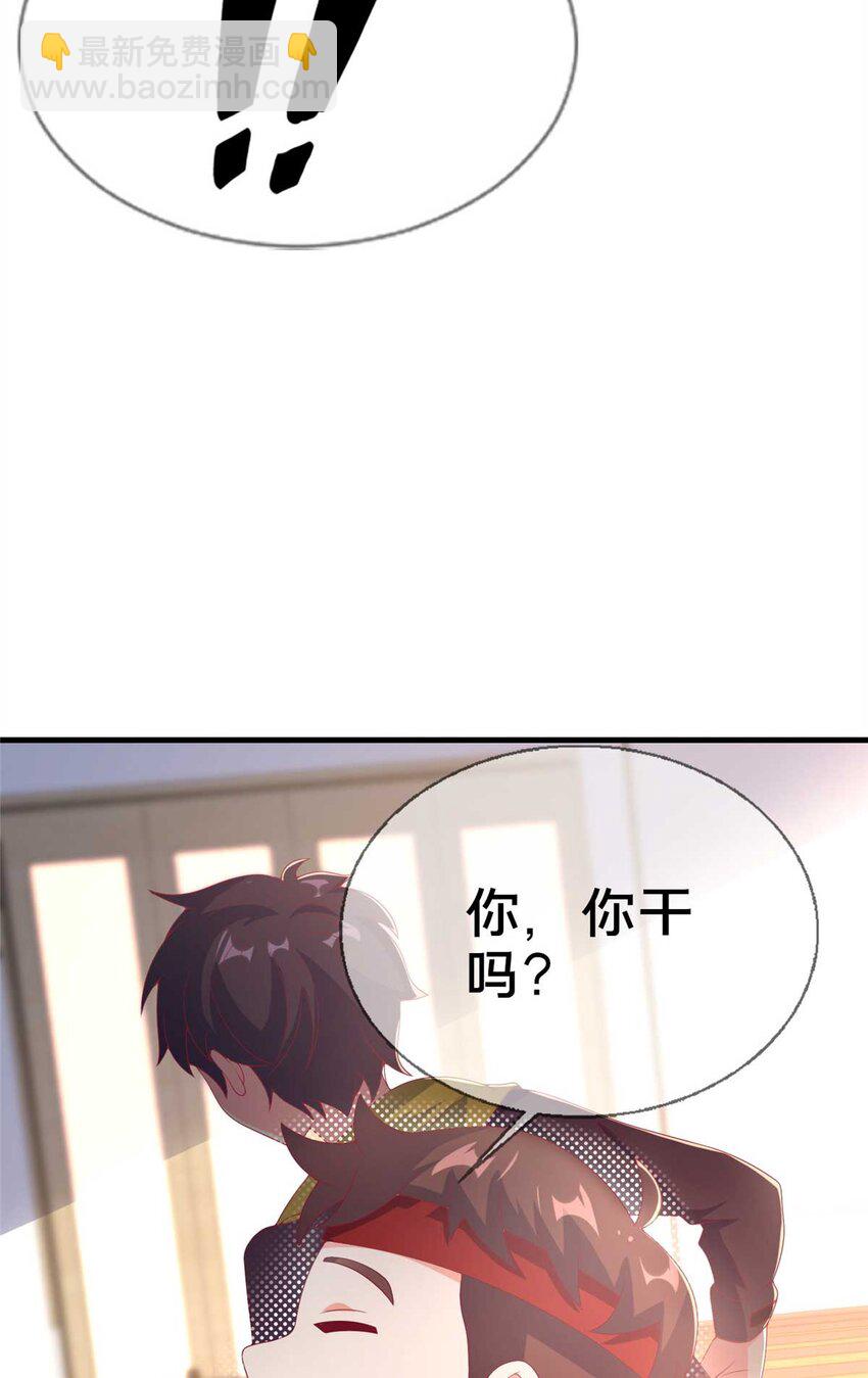 69 再访魔法协会55