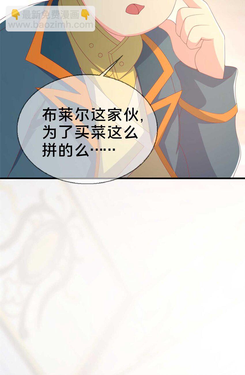 69 再访魔法协会58